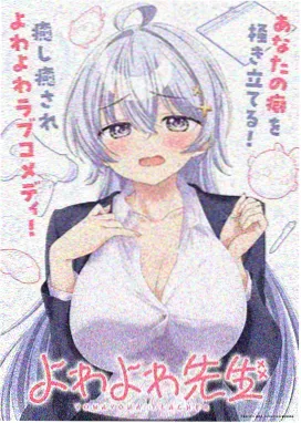 风之乐章