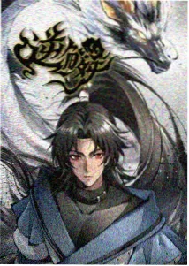 龙之誓约 风车动漫